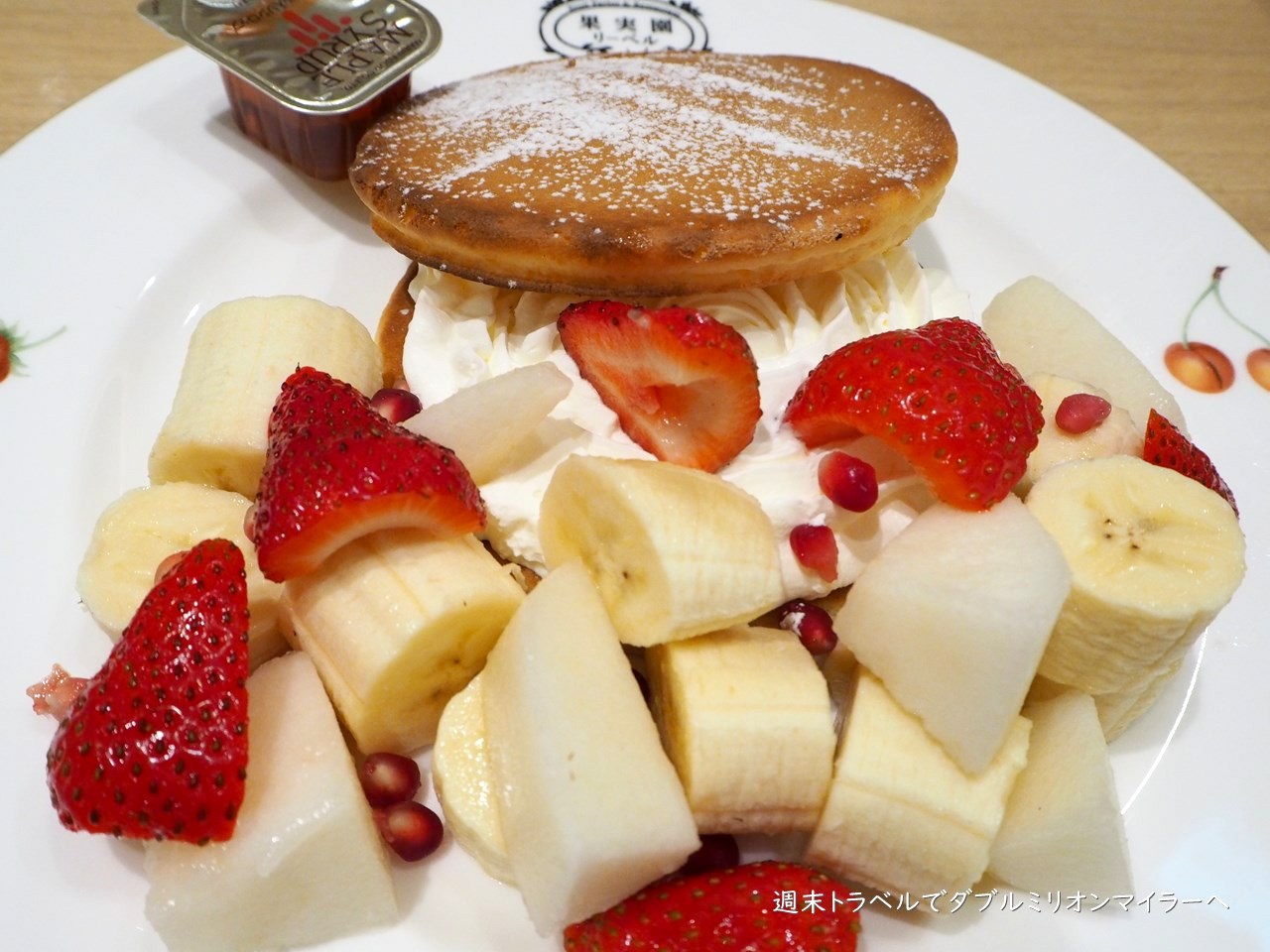 フルーツたっぷりパンケーキとドリンクバーのモーニング 果実園リーベル新宿店 新宿