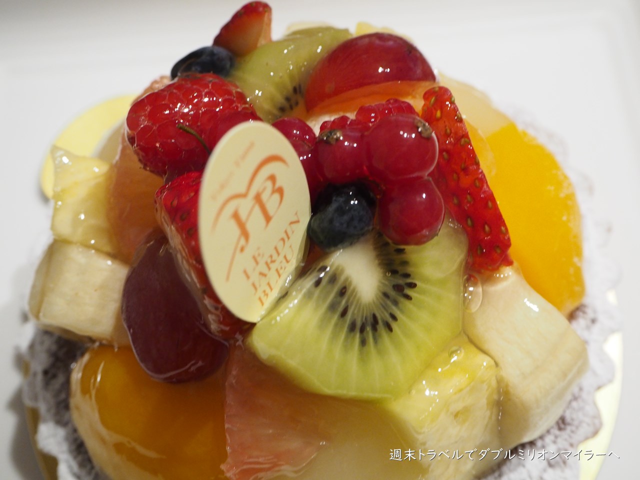 今年もバースデーケーキは ル ジャルダン ブルー のフルーツタルト パティシリア新宿高島屋