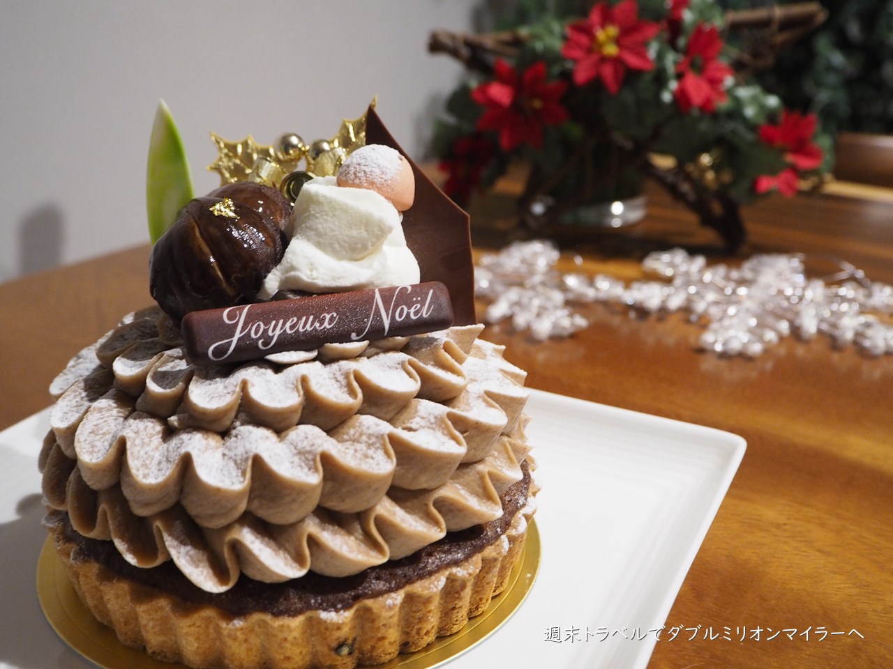 年クリスマスケーキは 新宿高島屋限定のル ジャルダンブルー モンブランノエル