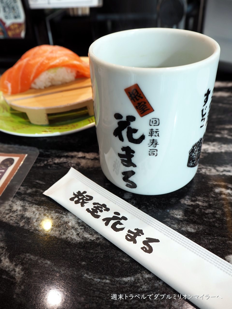 お正月はお寿司 根室花まるで北海道の味覚を満喫 回転寿司根室花まる銀座店 有楽町