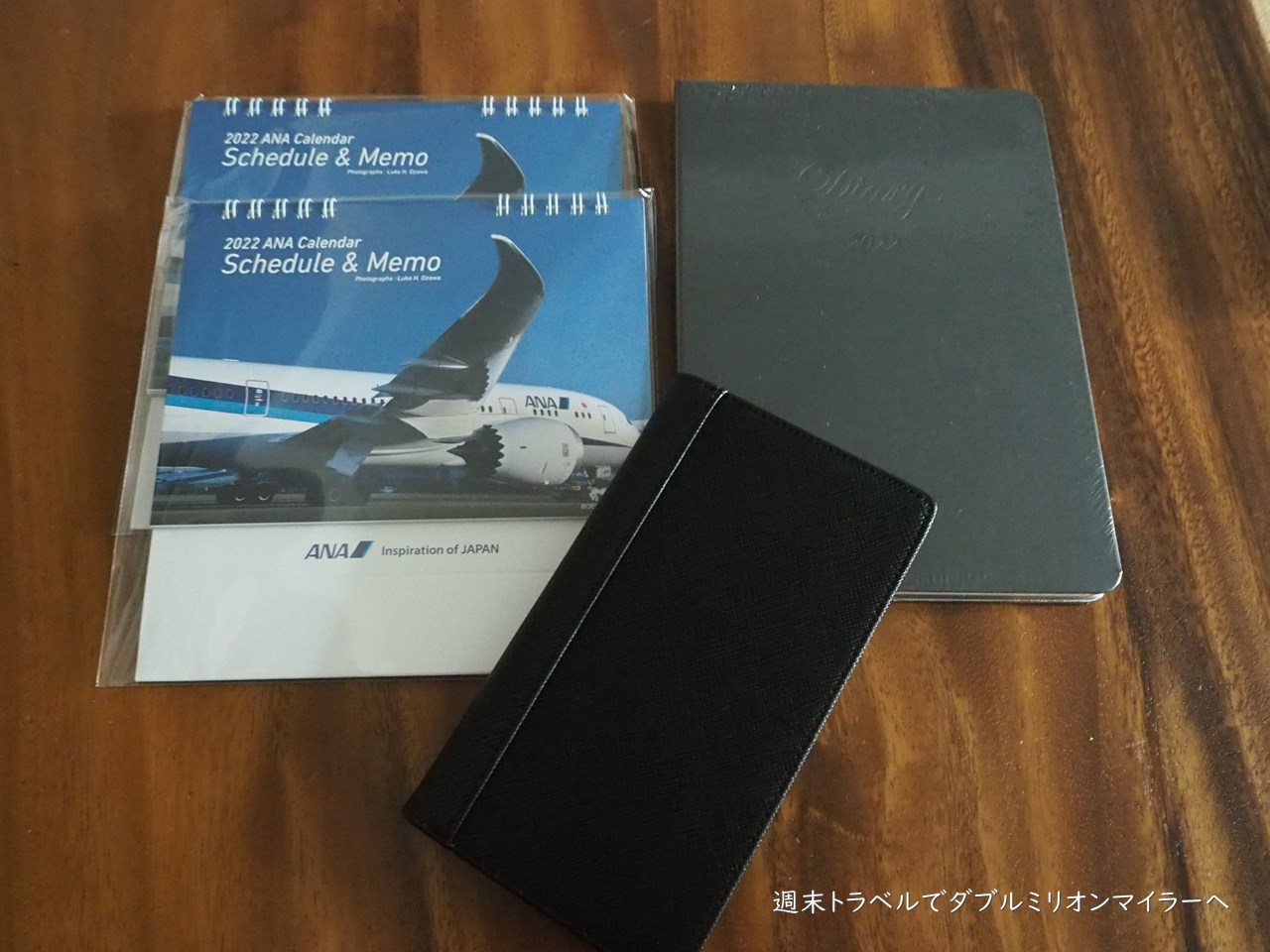 ANA 2023年手帳 卓上カレンダー 箱あり 非売品