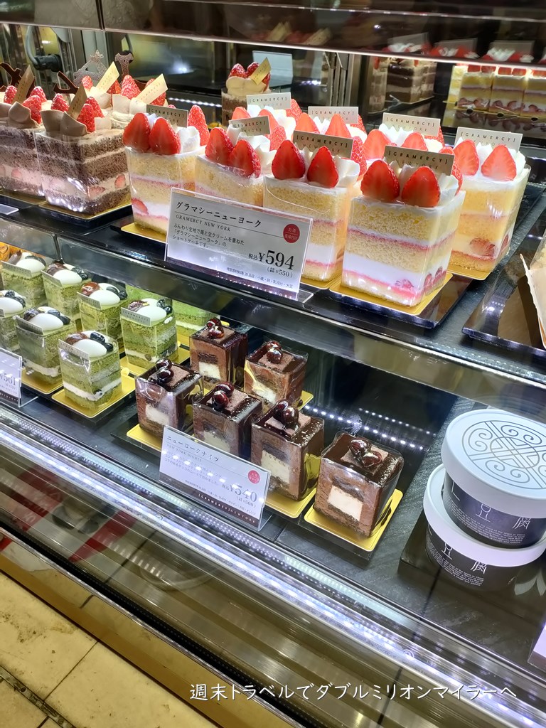 フルーツたっぷり華やかなケーキといえば グラマシーニューヨーク小田急百貨店新宿